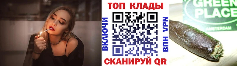 Где продают наркотики Муравленко АМФ Кокаин Метамфетамин Канабис СК Гашиш