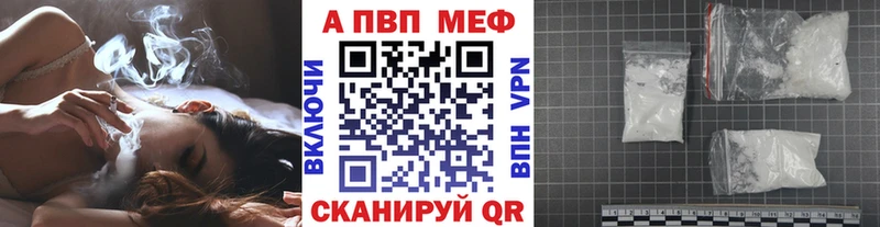 гидра зеркало  Муравленко  Альфа ПВП кристаллы 