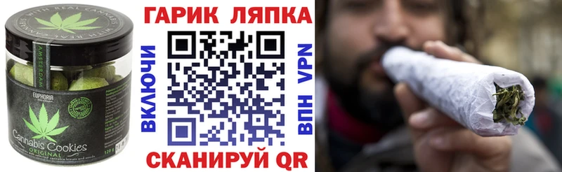 ссылка на мегу зеркало цена Муравленко Еда ТГК марихуана