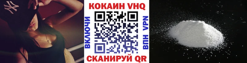 КОКАИН VHQ  ссылка на мегу как войти  Муравленко 