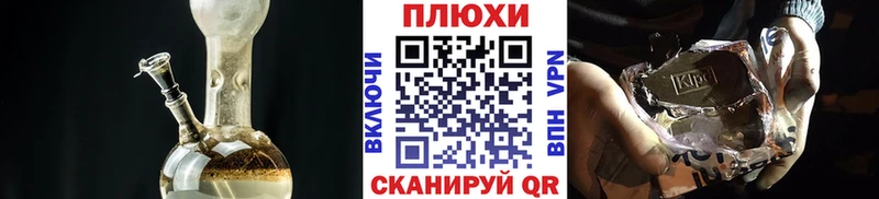 МЕГА ссылки  Муравленко  ГАШ Ice-O-Lator 
