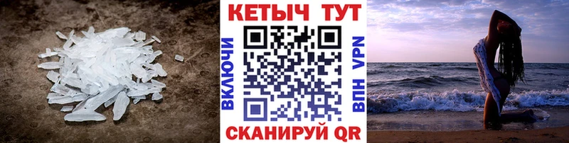 КЕТАМИН ketamine  где купить наркотик  Муравленко 