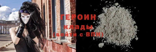 героин Алексеевка
