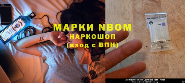 альфа пвп Алзамай