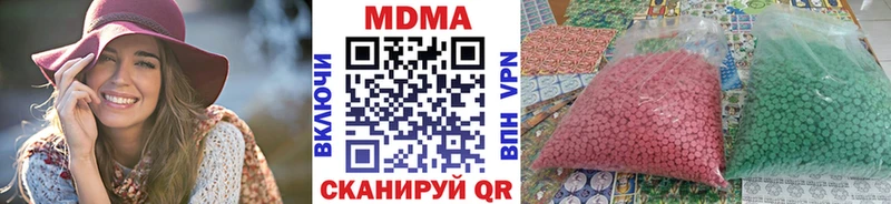 MDMA молли  Муравленко 