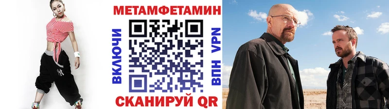 Первитин кристалл  shop состав  Муравленко  ОМГ ОМГ онион 
