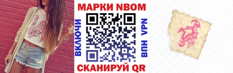 магазин продажи наркотиков  Муравленко  shop формула  Марки NBOMe 1500мкг 